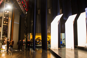 مراسم چهارمین دوره جایزه‌ بزرگ شهید آوینی